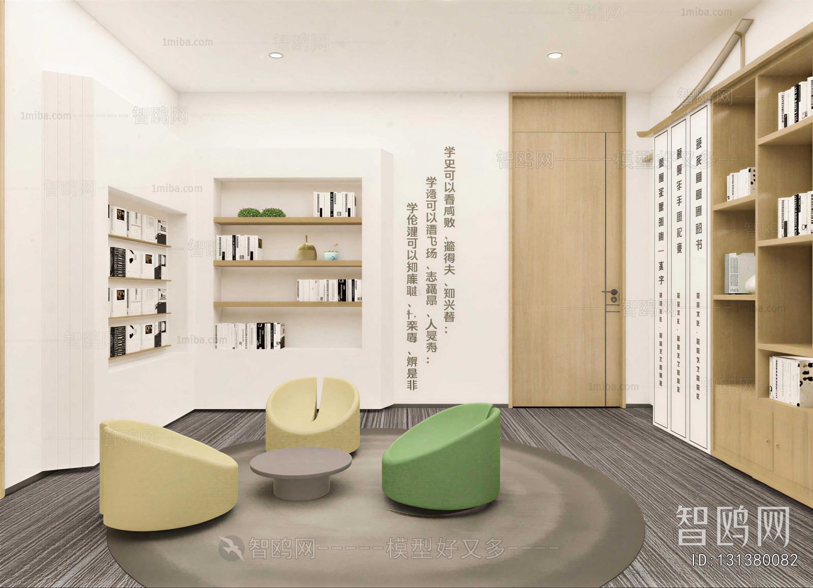 Modern Library