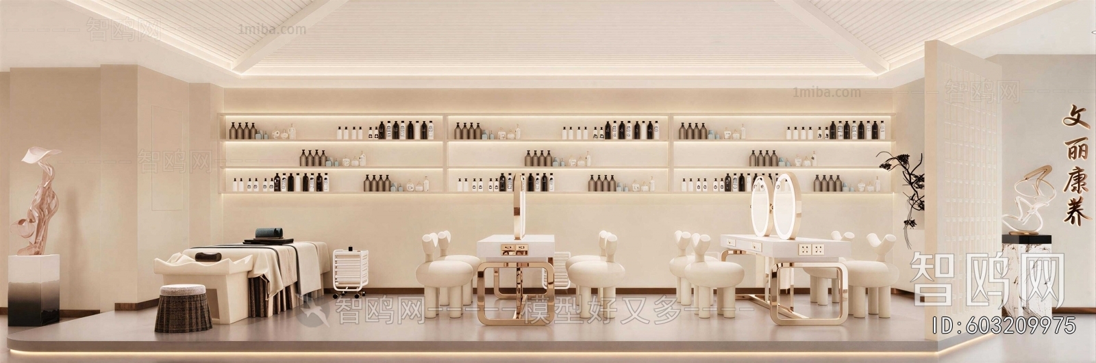 Modern Beauty Salon