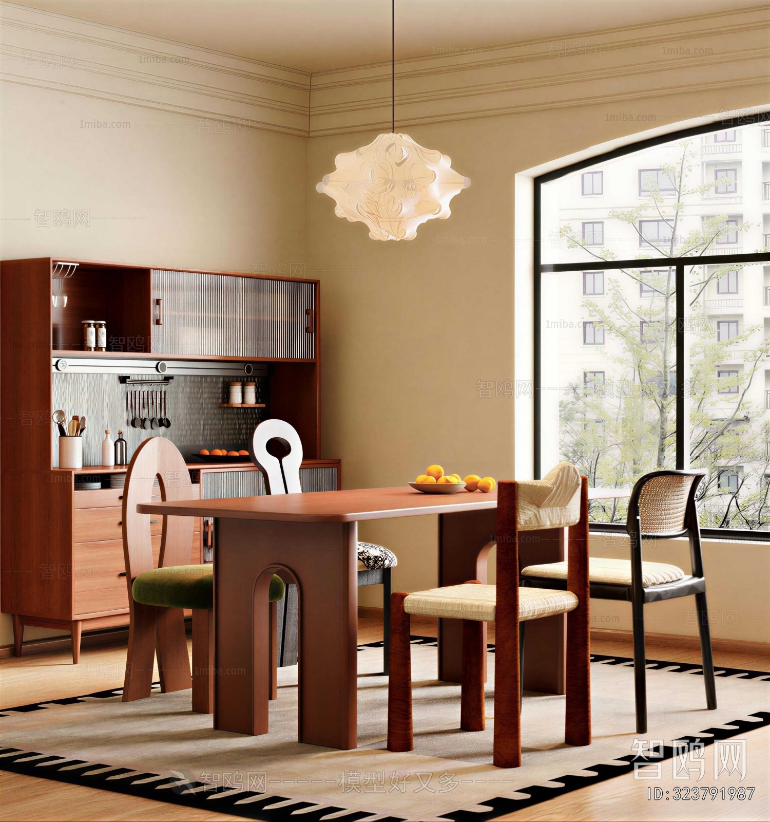 Modern Dining Room