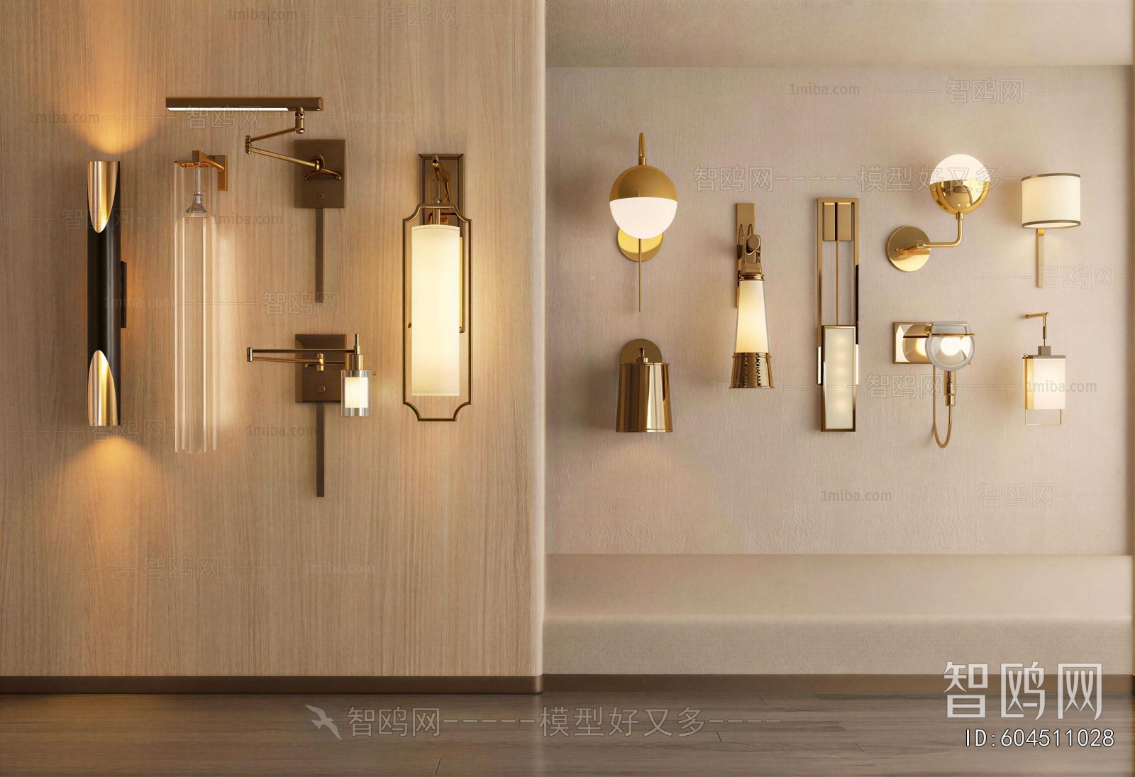 Modern Wall Lamp