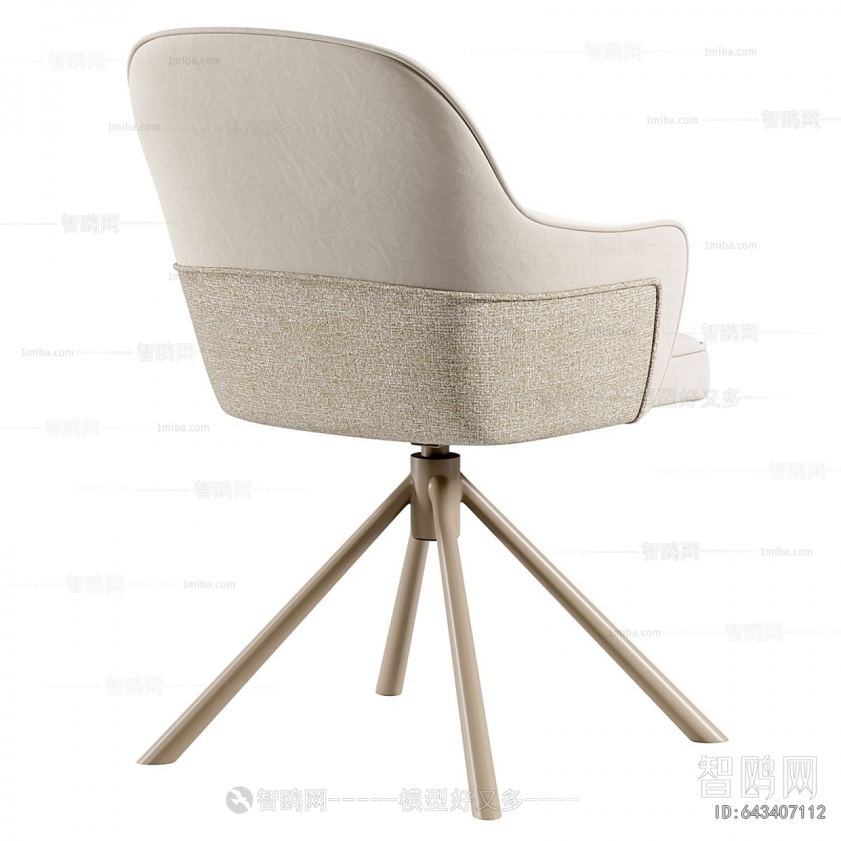 Modern Office Chair