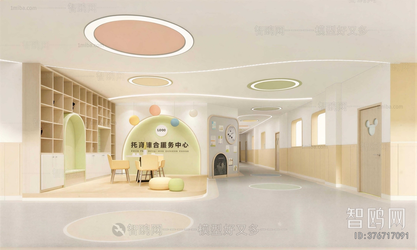 Modern Kindergarten Hall