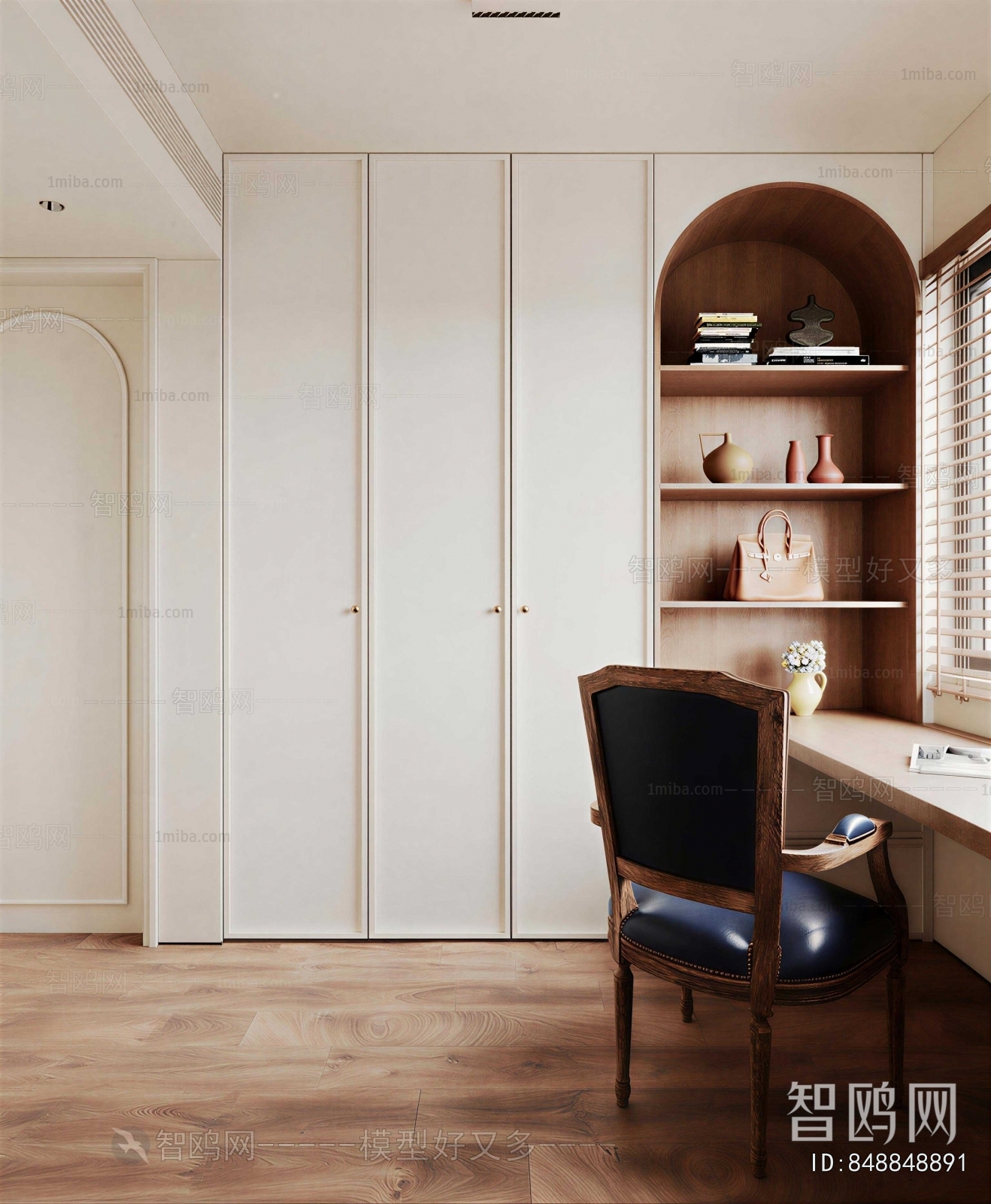Modern Study Space