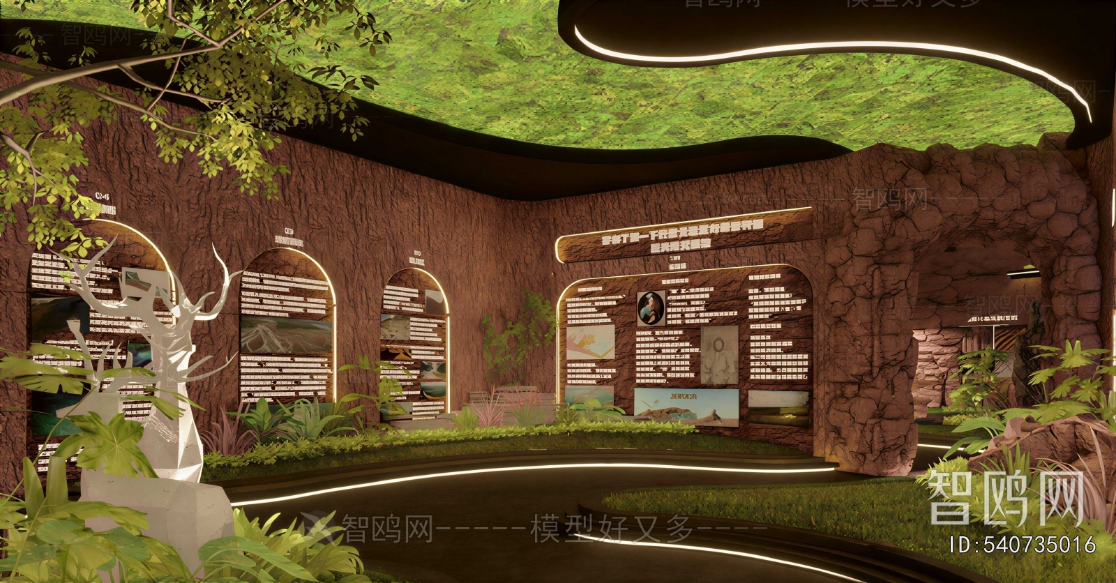 Modern Exhibition Hall