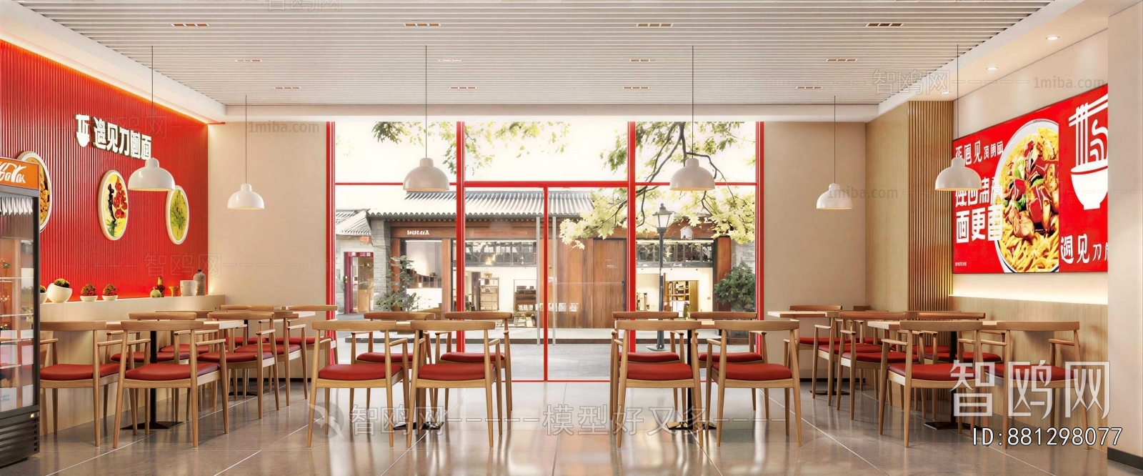 Modern Restaurant