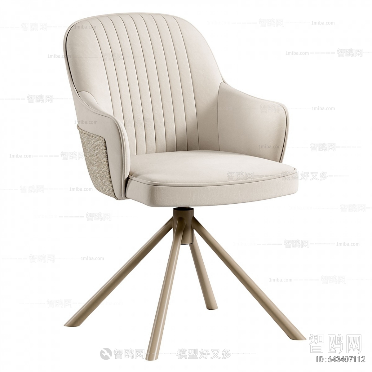 Modern Office Chair