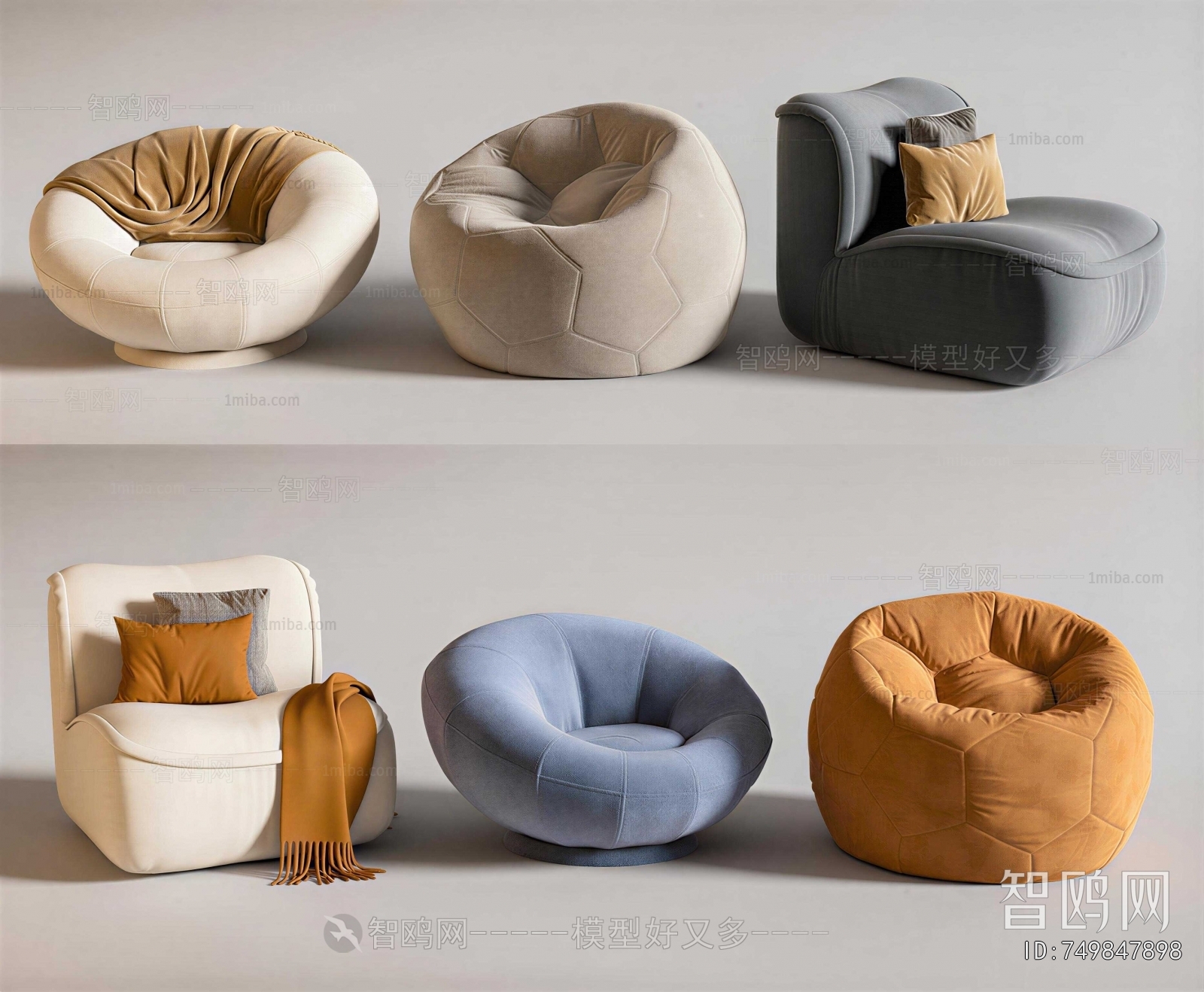 Modern Beanbag