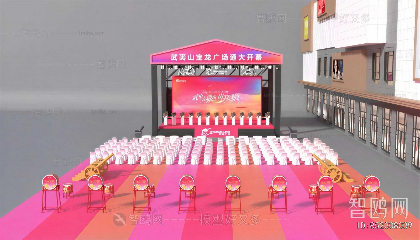 Modern Stage Performance