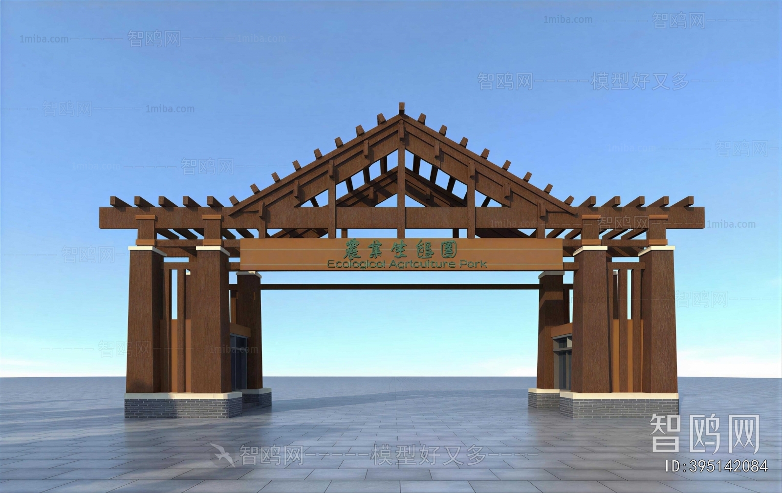 Chinese Style Gate