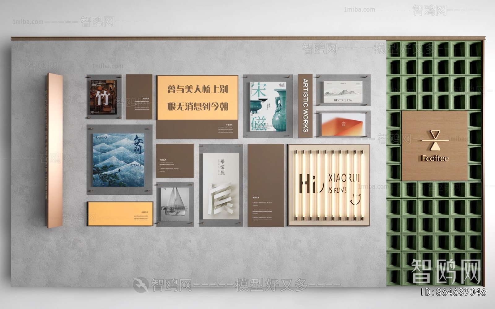 Modern Culture Wall