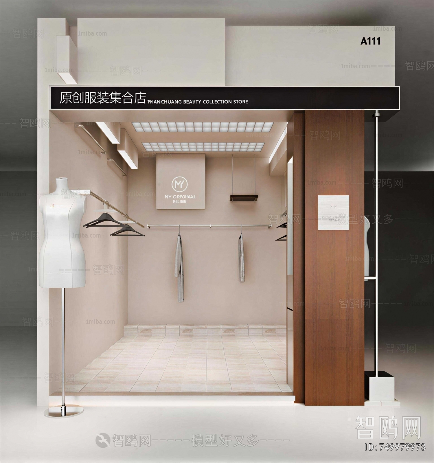 Modern Clothing Store