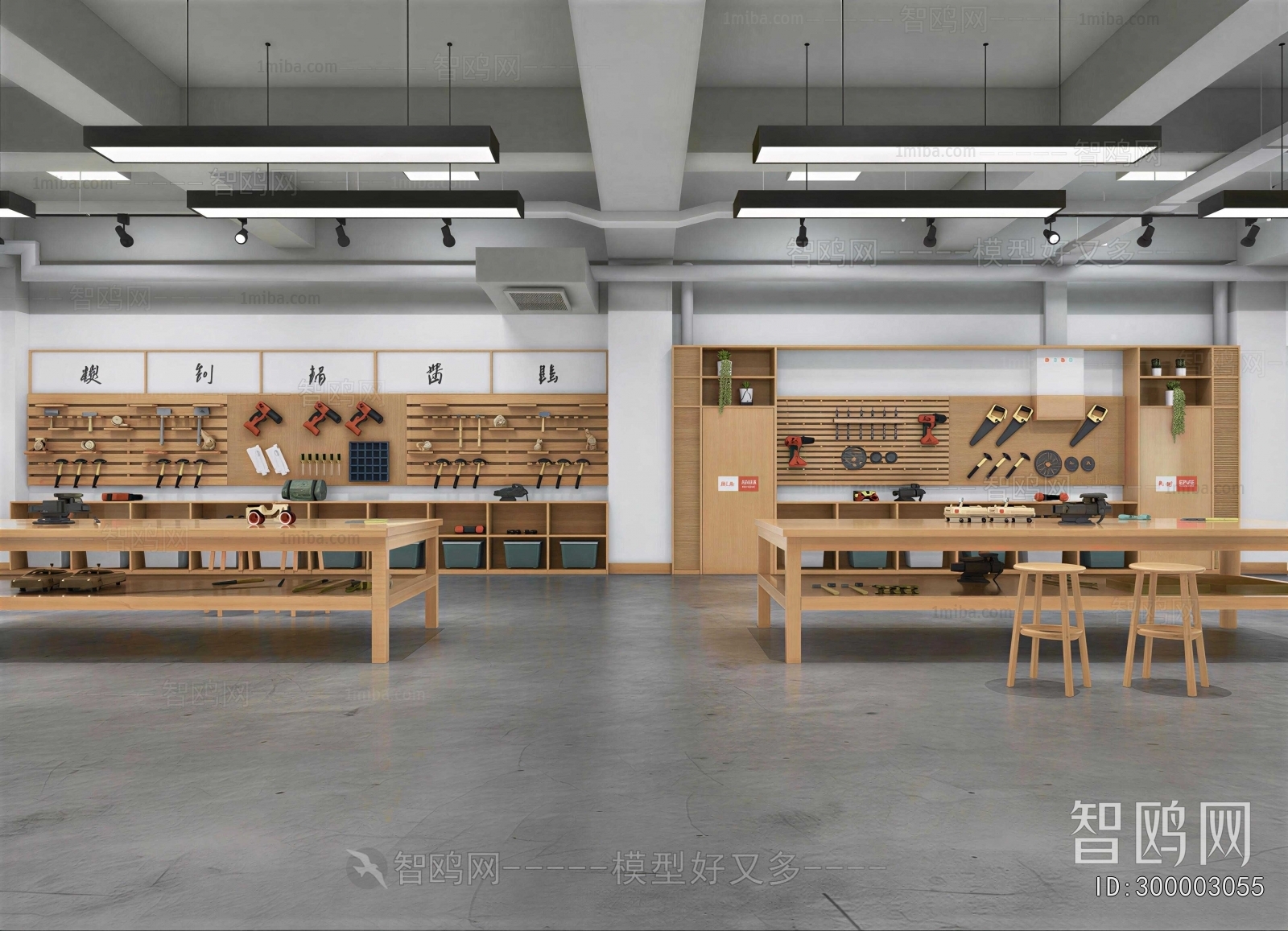 Industrial Style Other