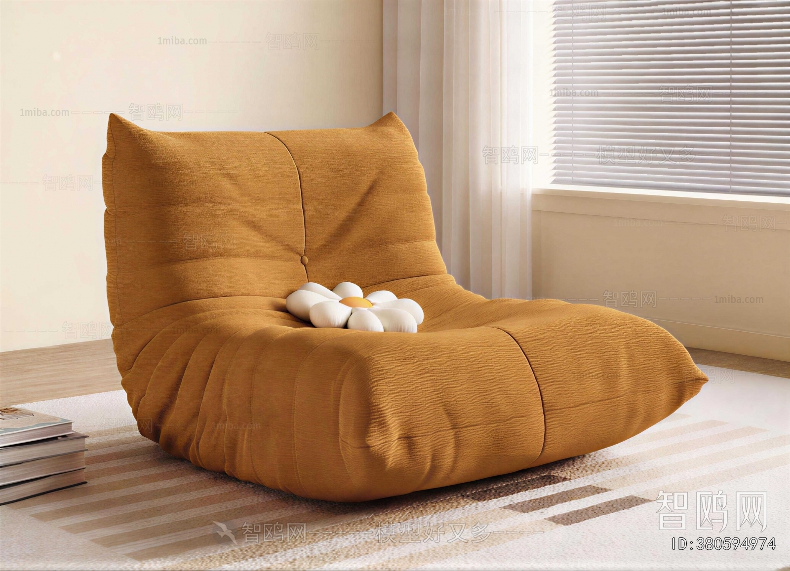 Modern Beanbag
