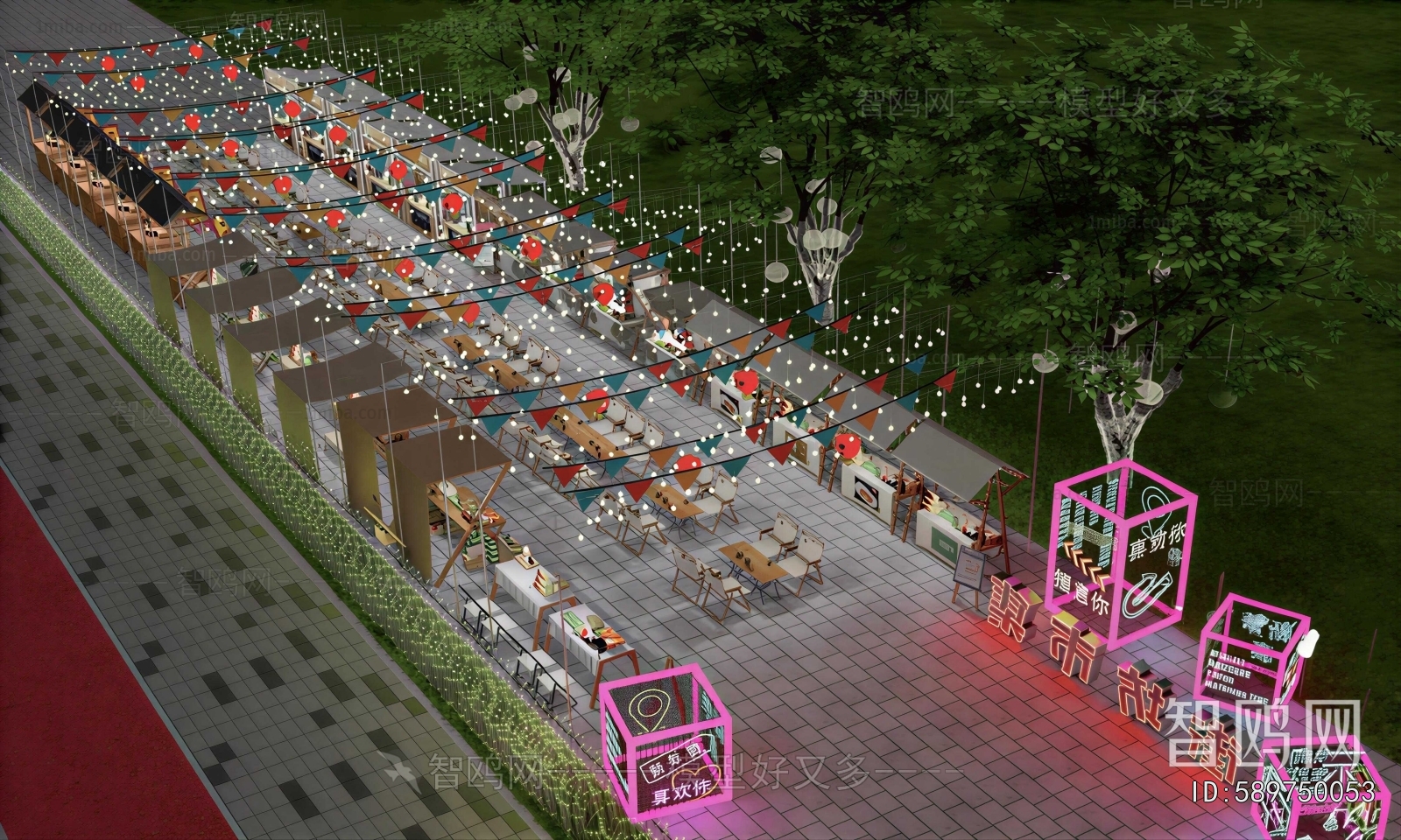 Modern Commercial Street