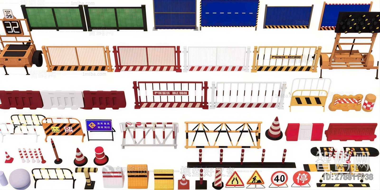 Modern Road Facilities