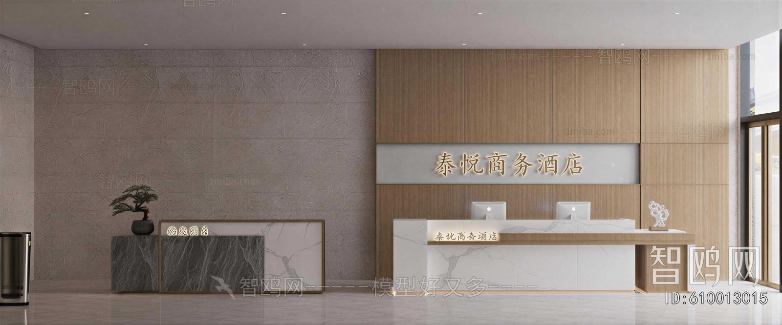 Modern Reception Desk