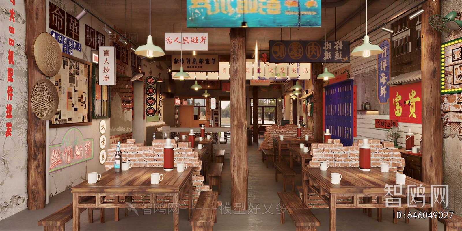 Industrial Style Retro Style Restaurant