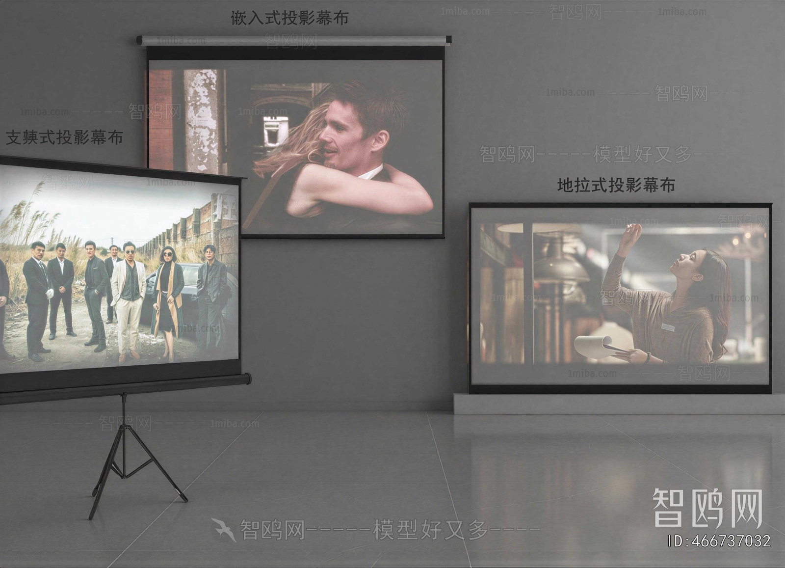 Modern Projector