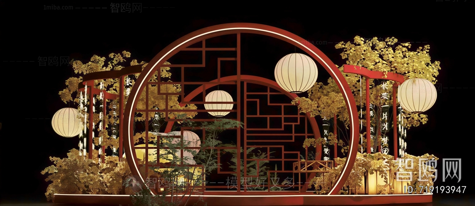 New Chinese Style Meichen