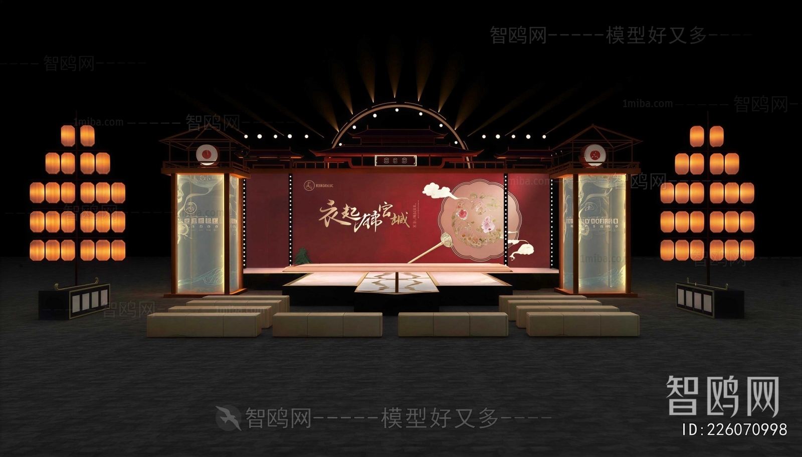 New Chinese Style Stage Performance