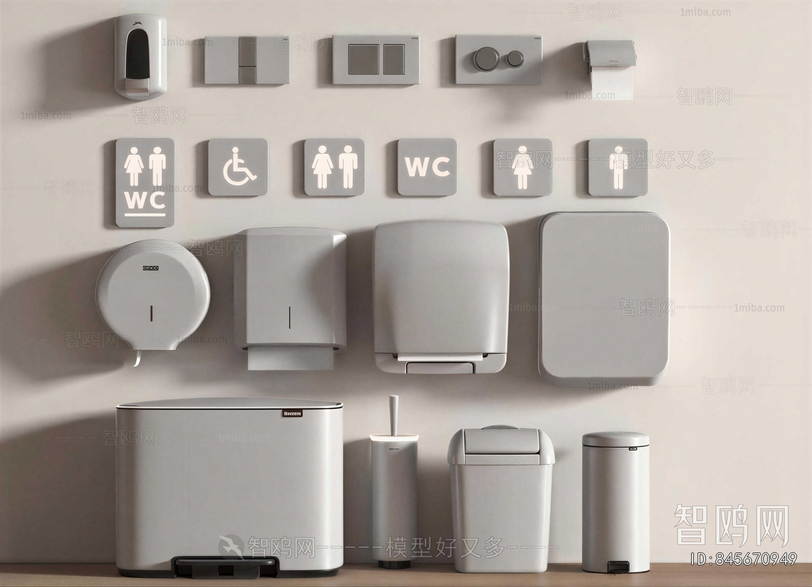 Modern Trash Can