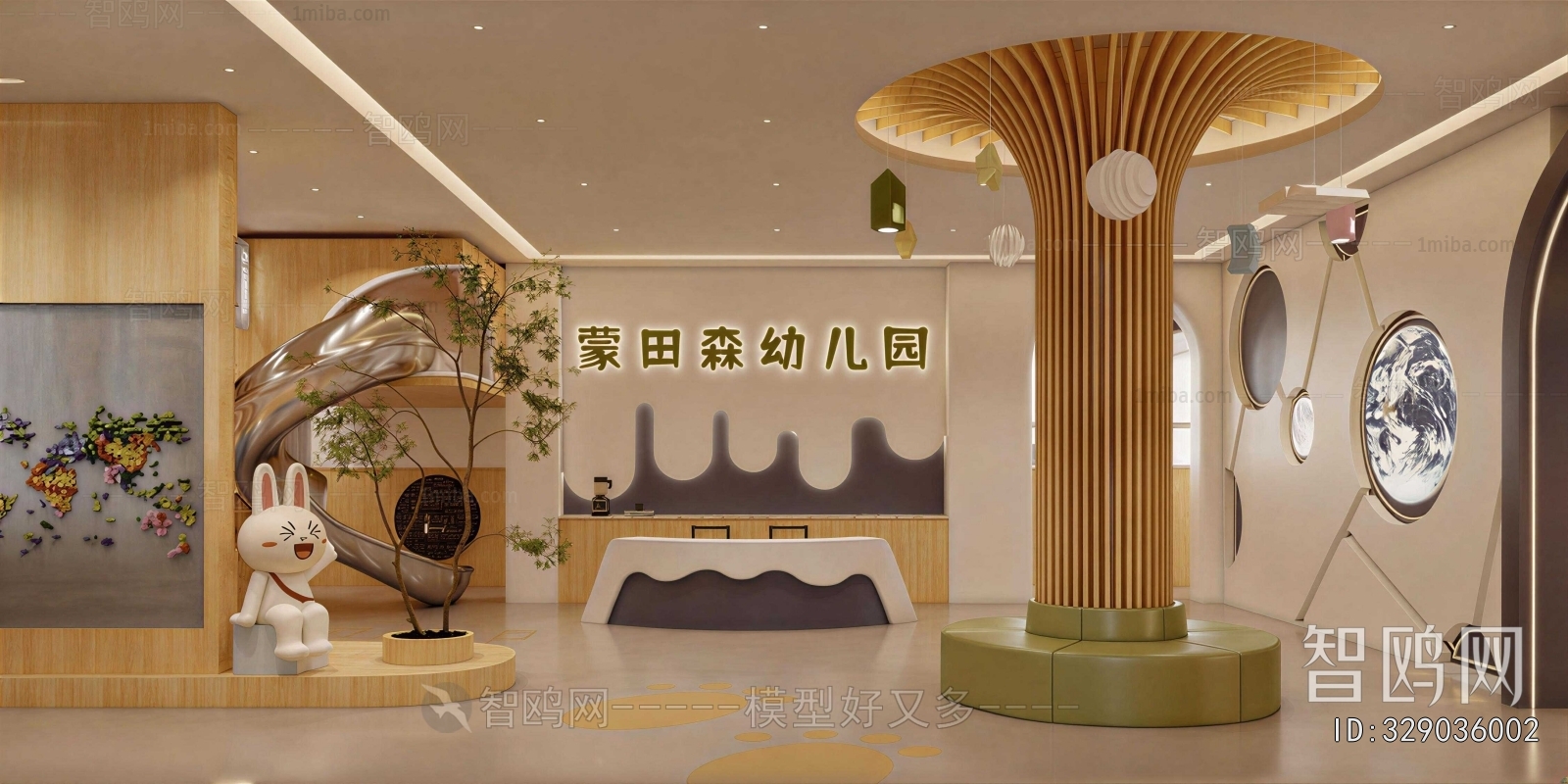 Modern Kindergarten Hall