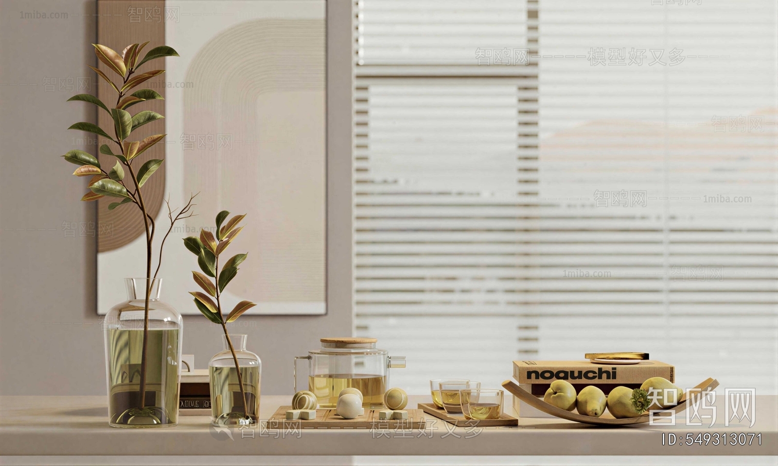 Modern Decorative Set