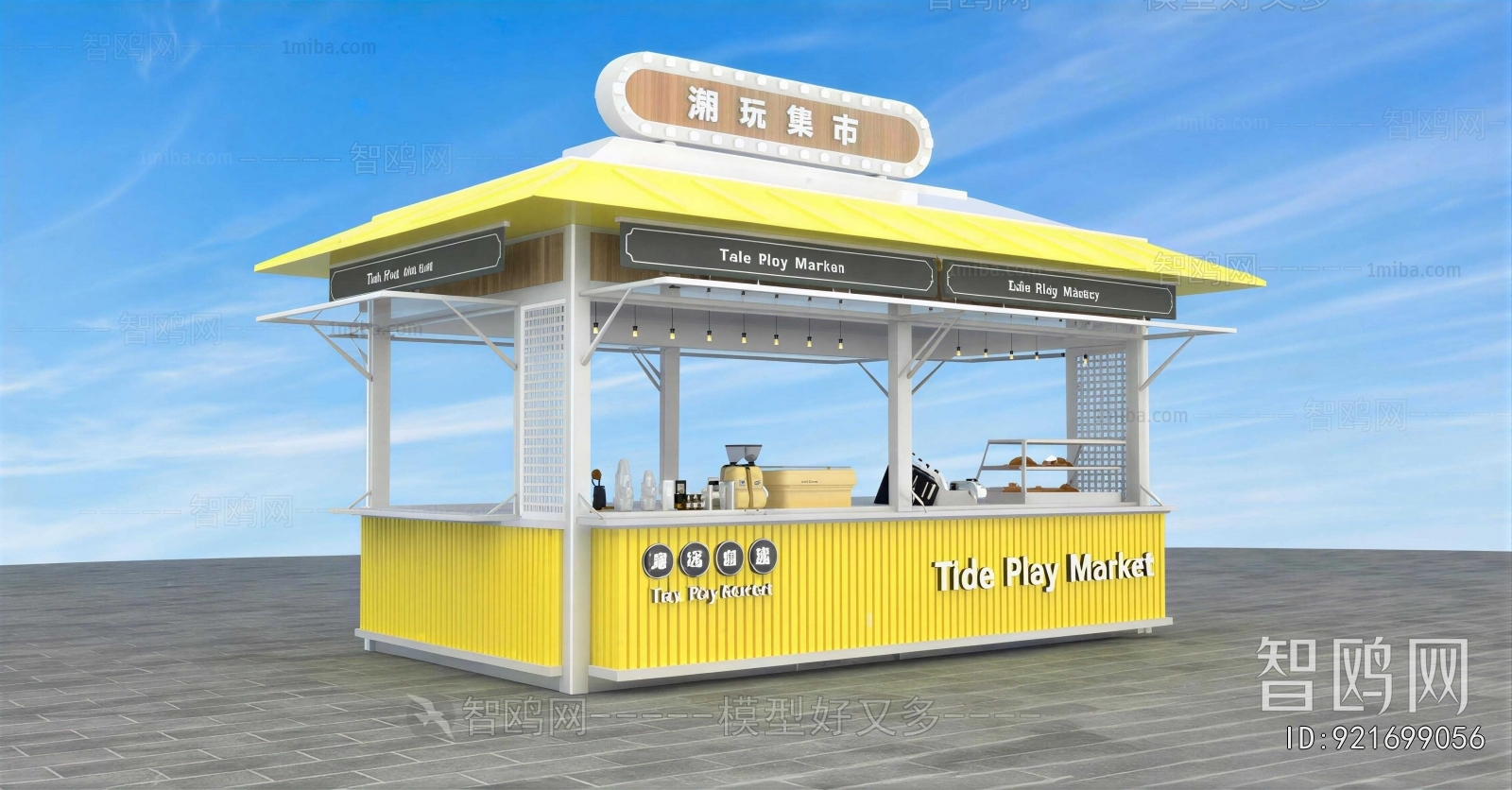 Modern Retail Stores