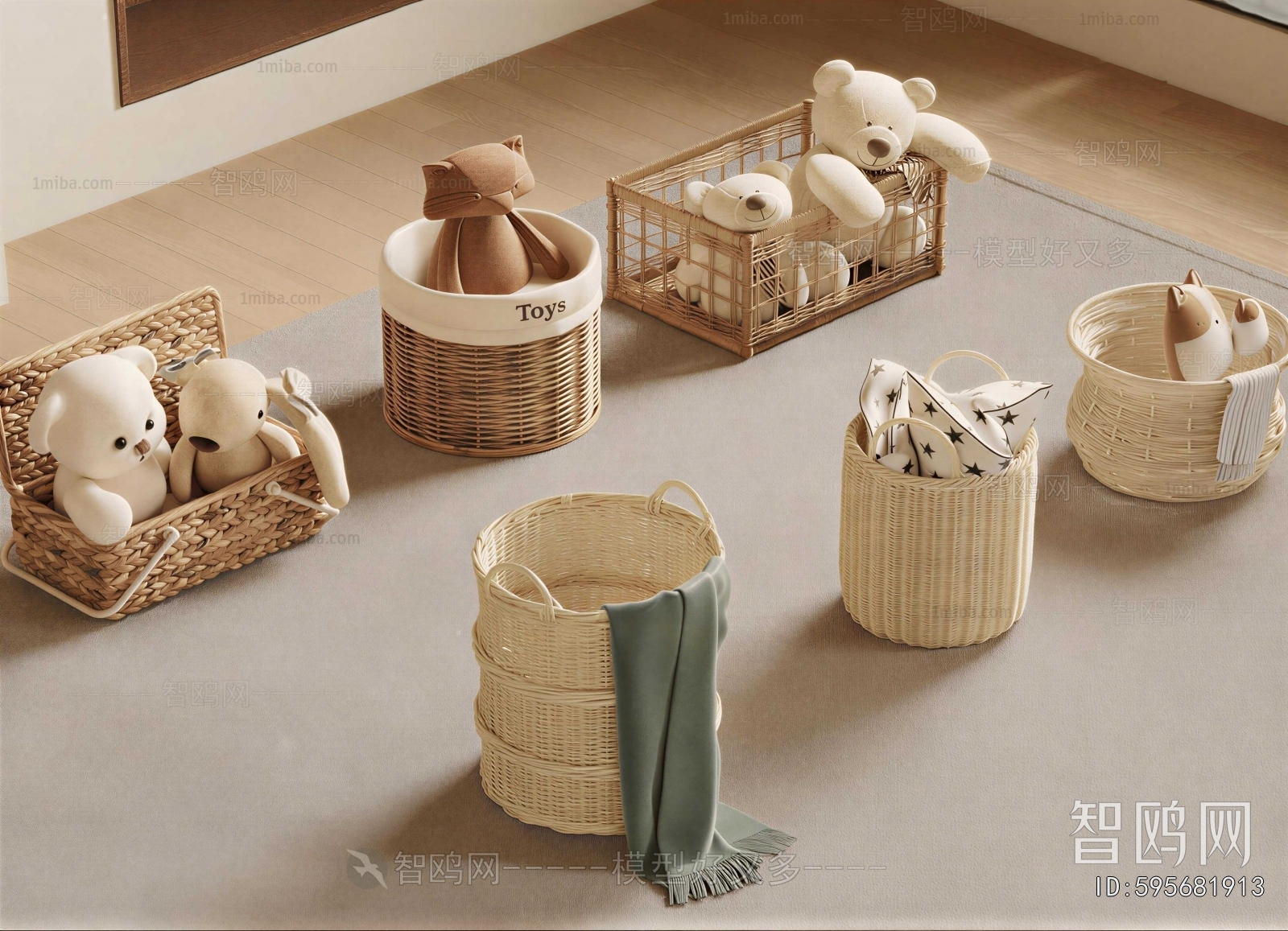 Modern Storage Basket