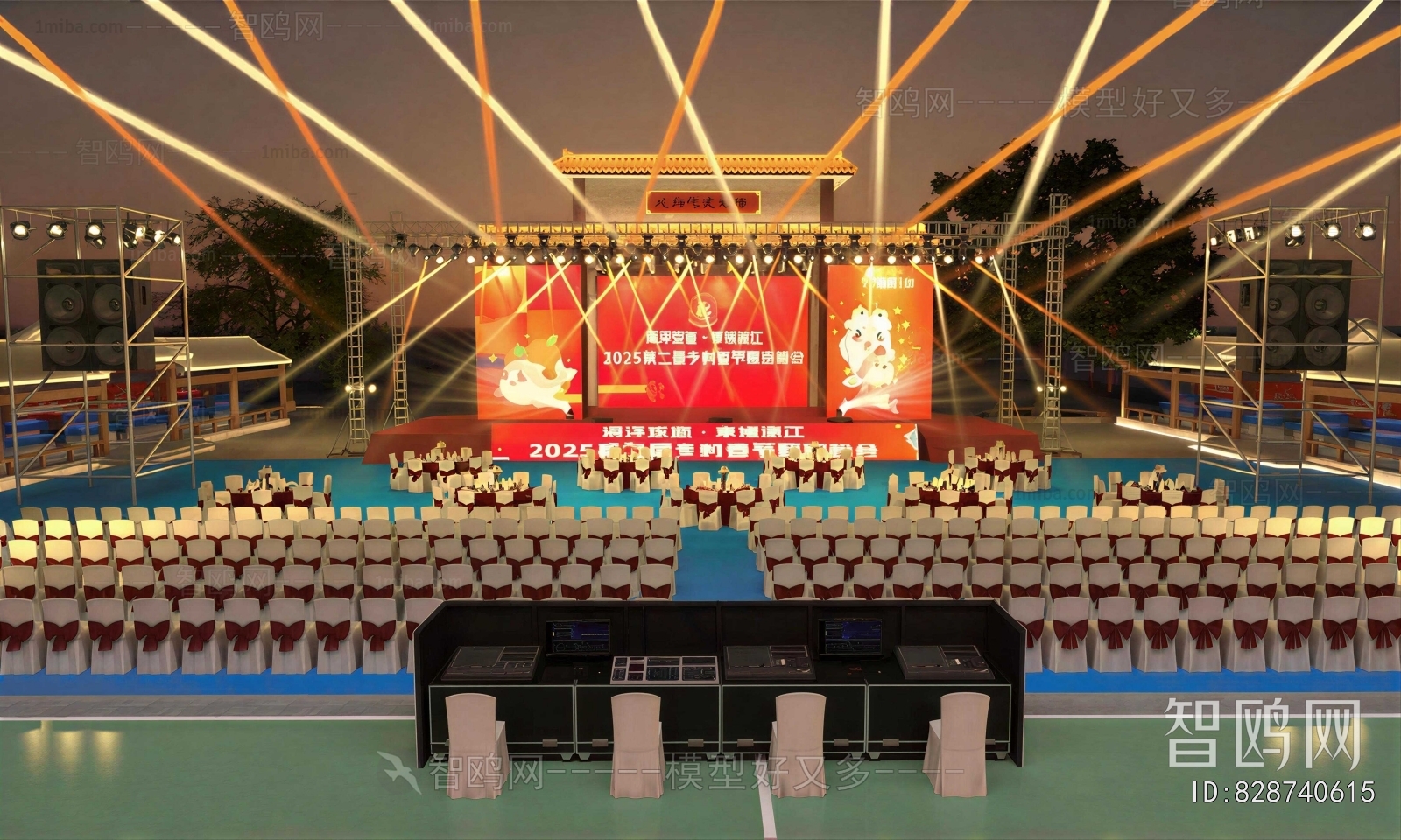 Modern Stage Performance