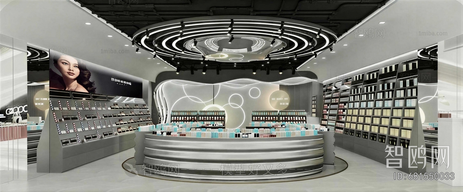 Modern Cosmetic Shop