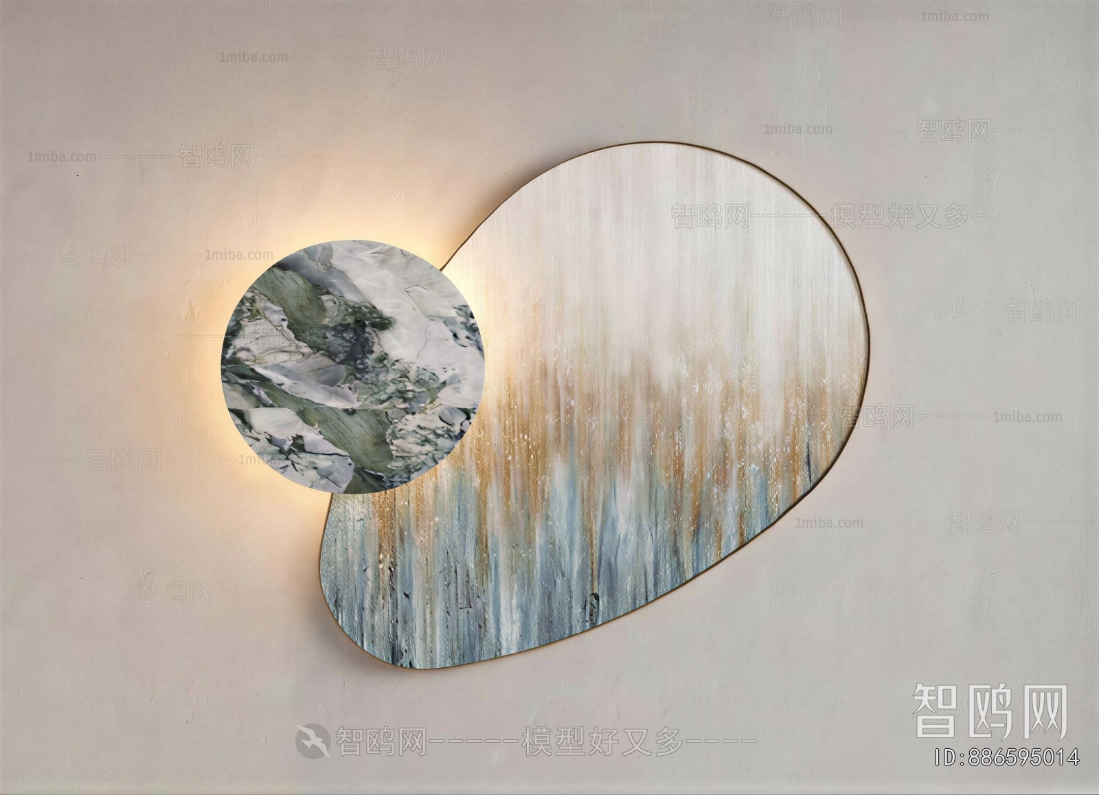 Modern Wall Lamp