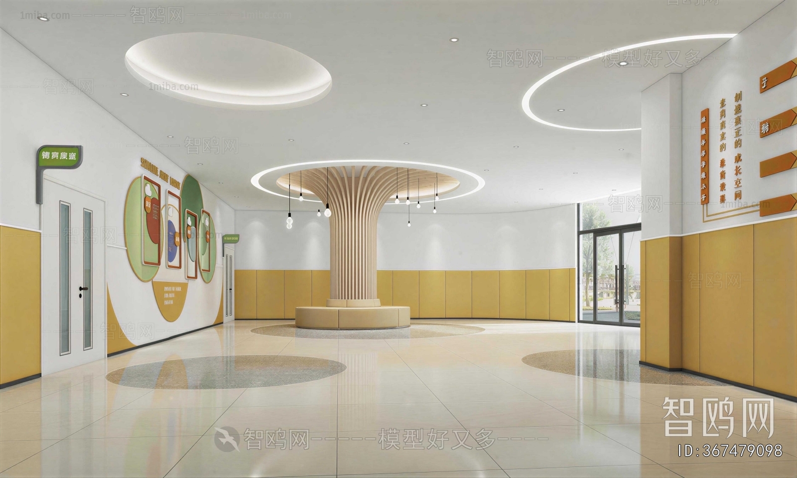 Modern Kindergarten Hall