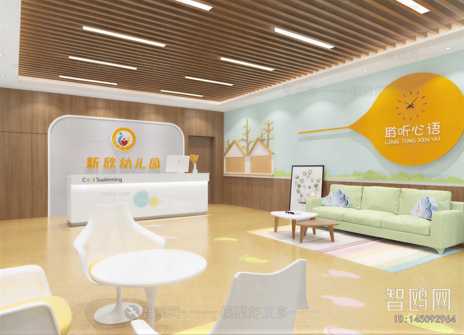 Modern Kindergarten Hall