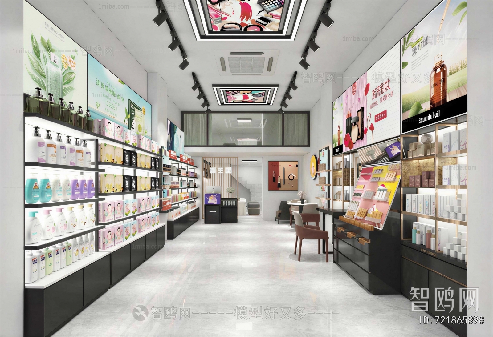 Modern Cosmetic Shop