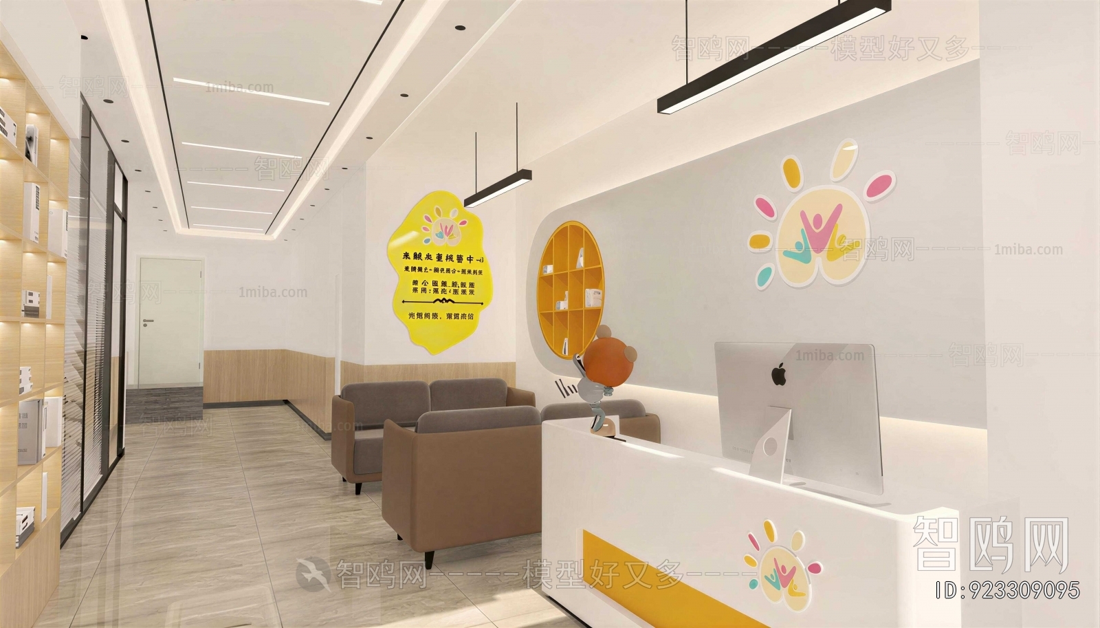 Modern Kindergarten Hall