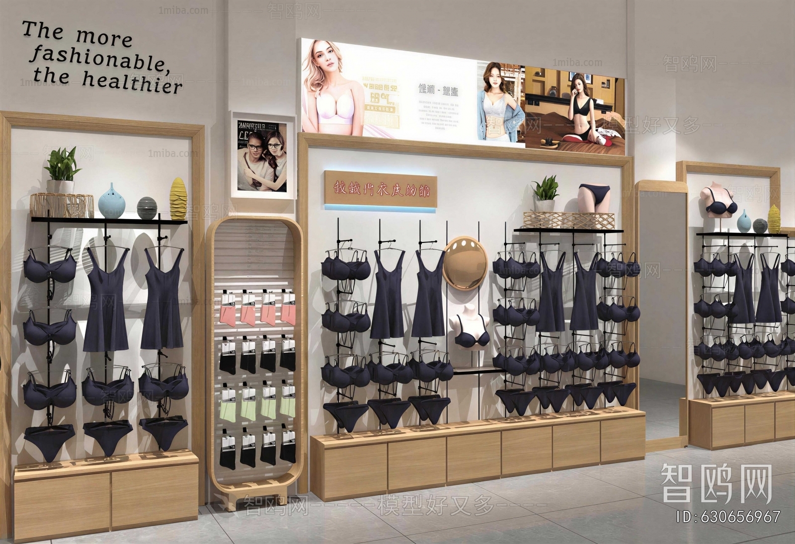 Modern Clothing Store