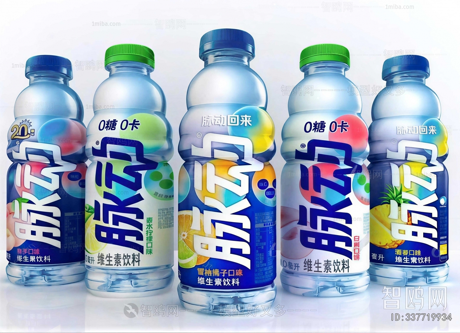 Modern Beverage