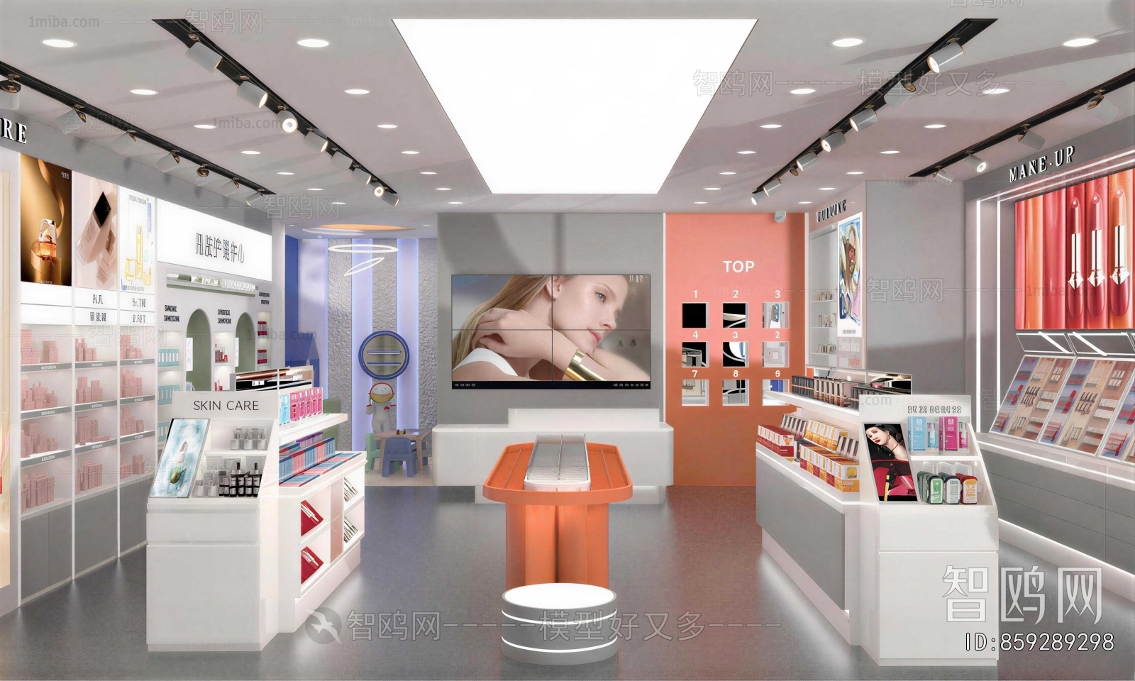 Modern Cosmetic Shop
