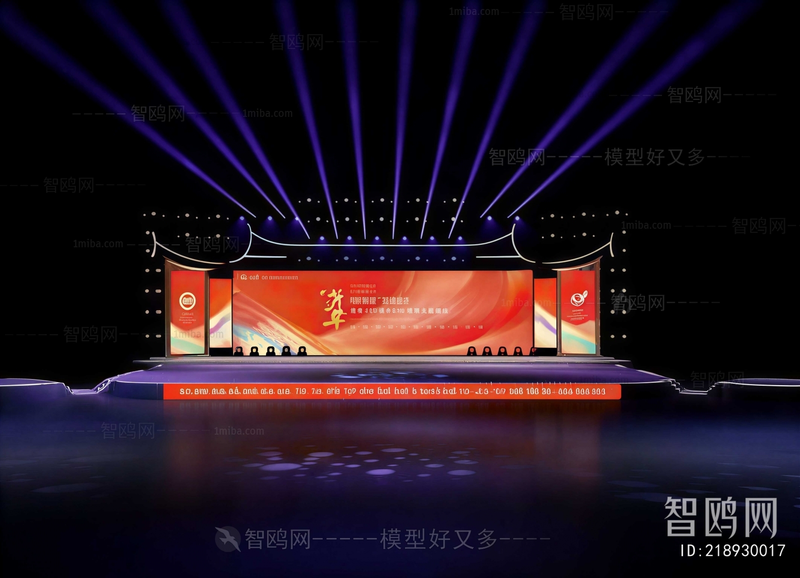 Modern Stage Performance