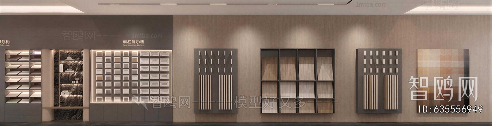 Modern Wall Decoration