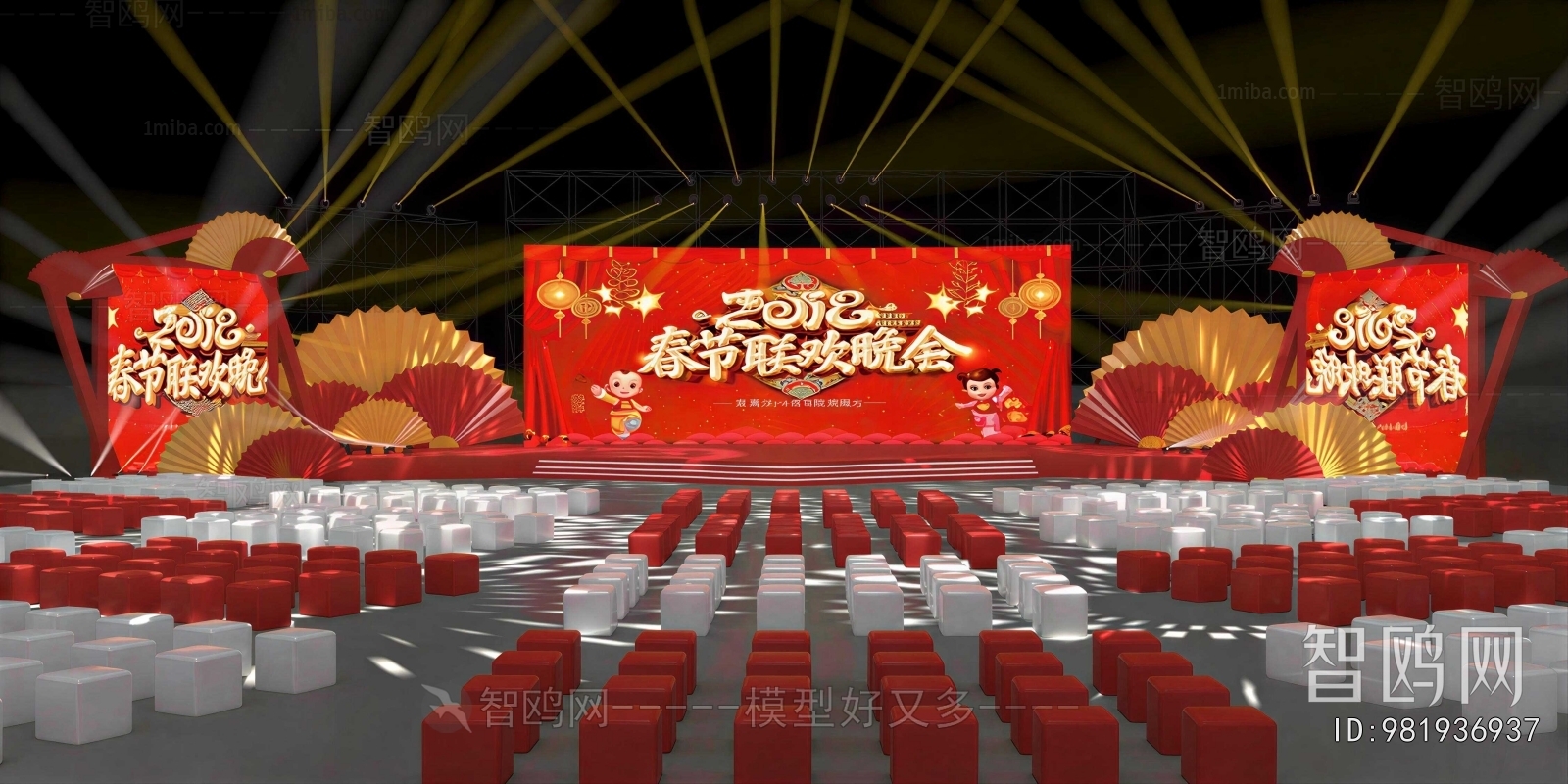 Modern Stage Performance