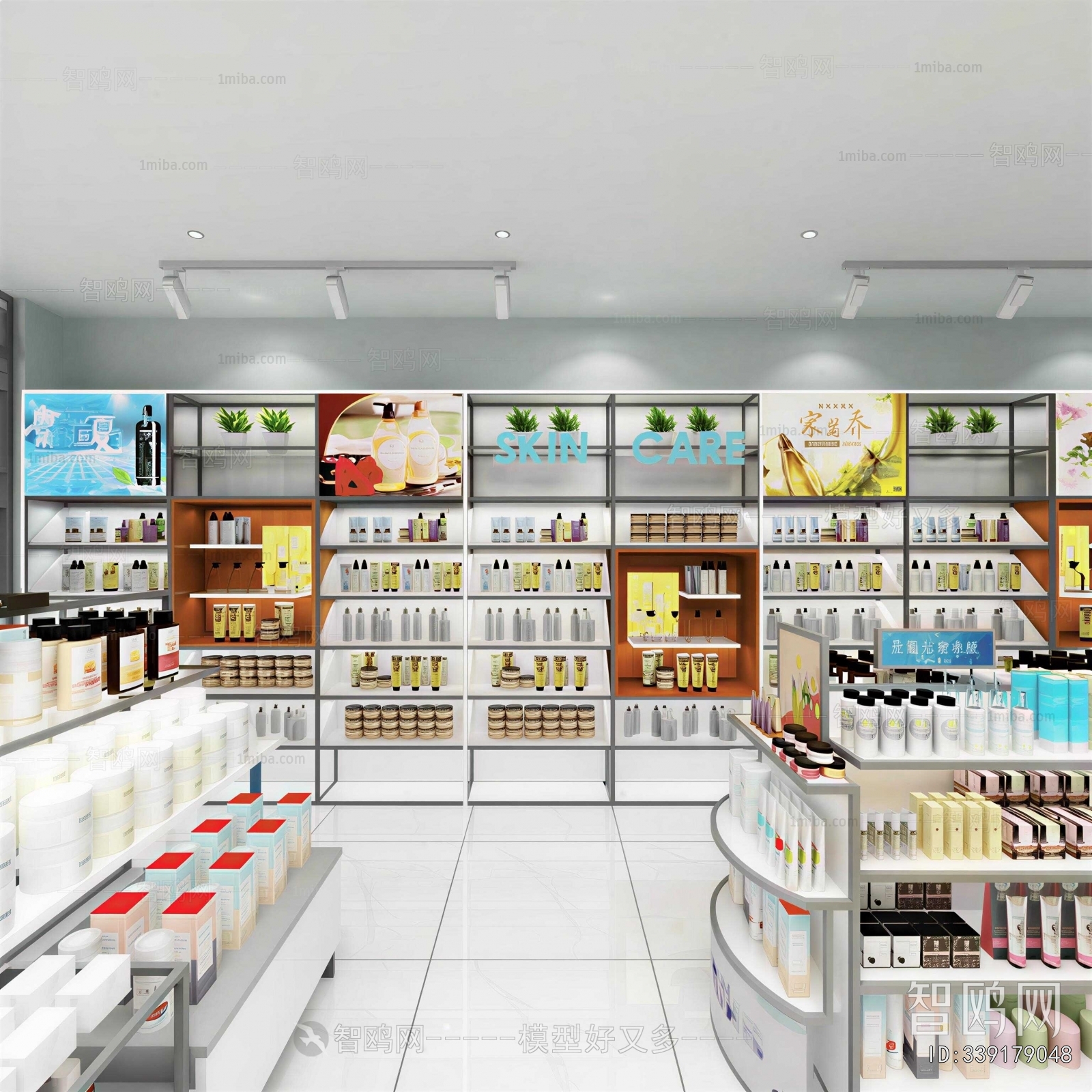 Modern Cosmetic Shop