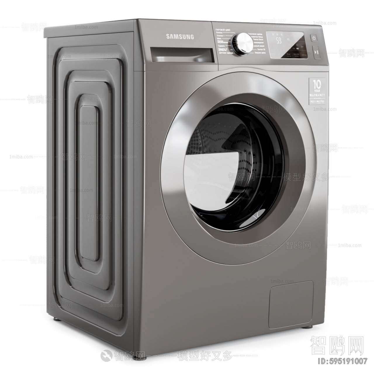 Modern Washing Machine