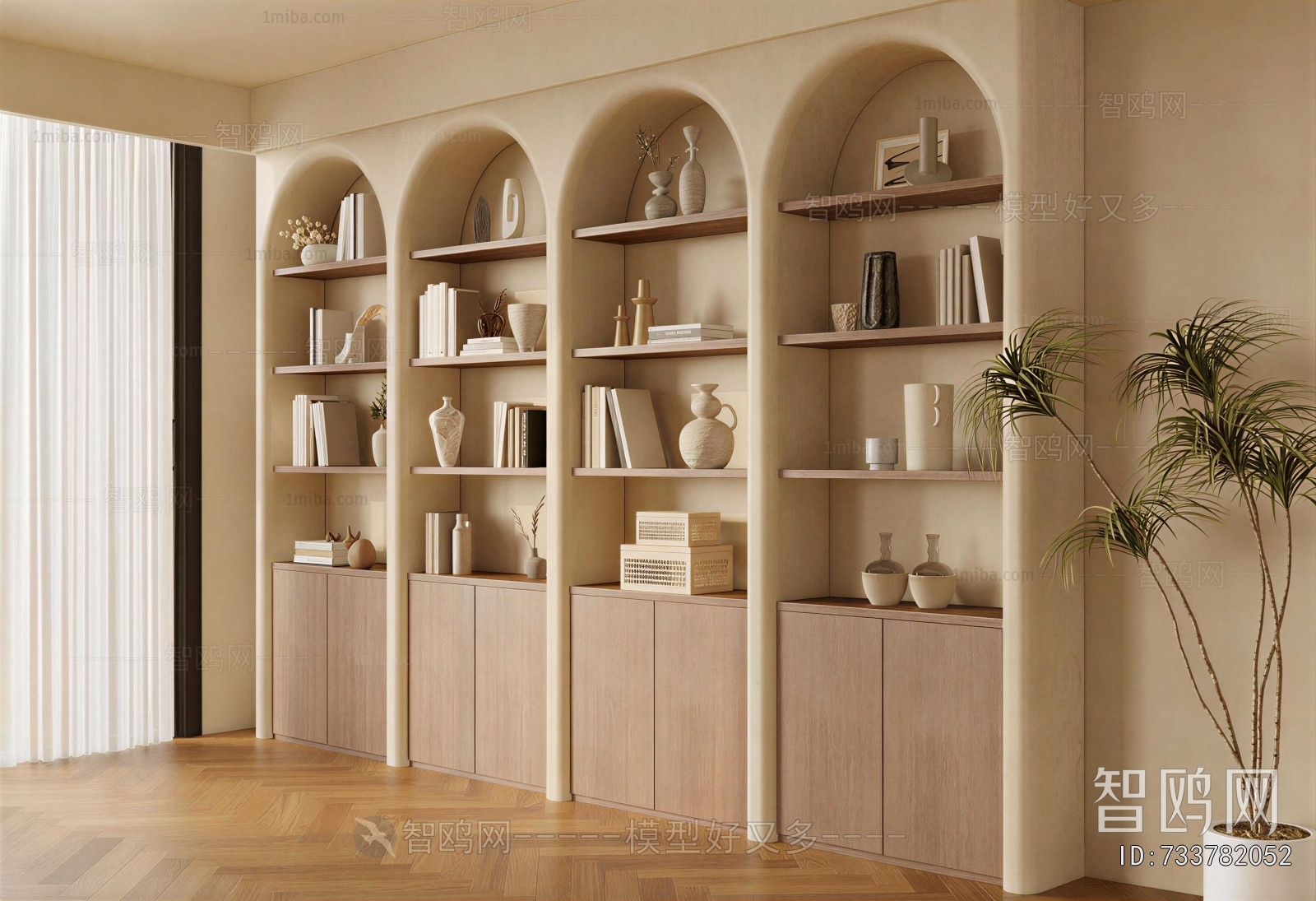 Modern Bookcase