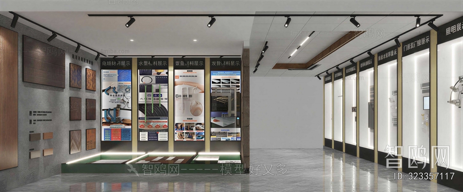 Modern Exhibition Hall
