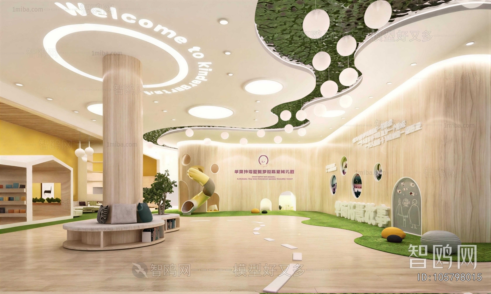 Modern Kindergarten Hall