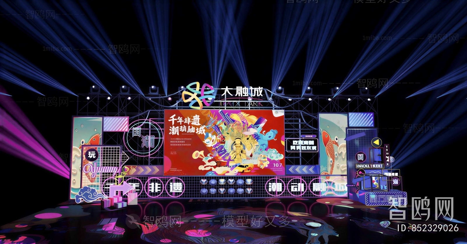 Modern Stage Performance