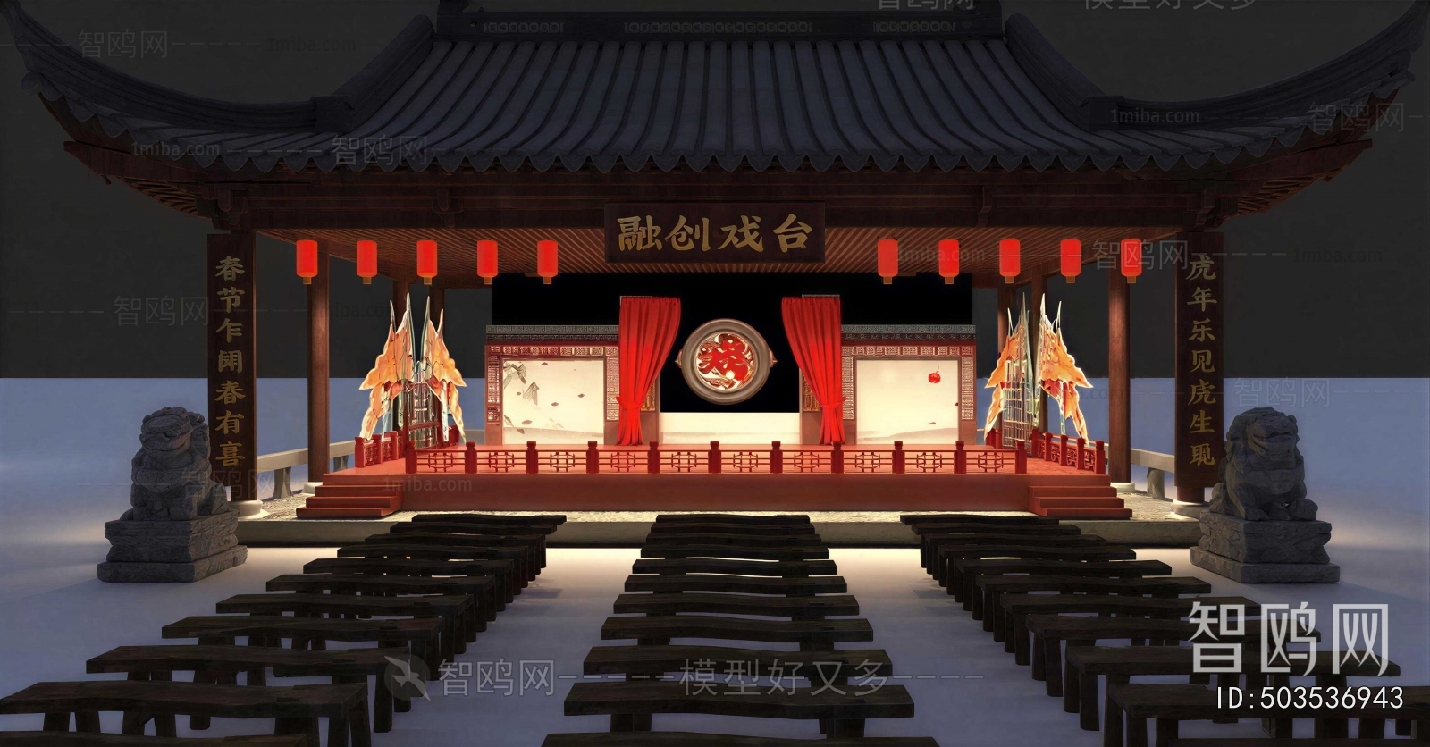 Chinese Style Stage Performance