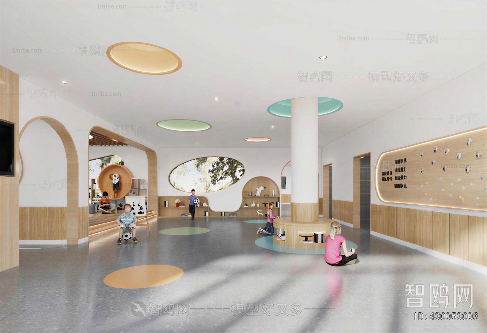 Modern Kindergarten Hall
